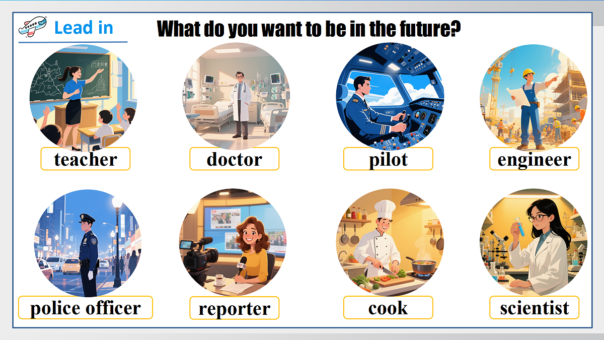 Unit 1 Me and my class Lesson 2(课件)2025-2026学年冀教版八年级英语上册第6页
