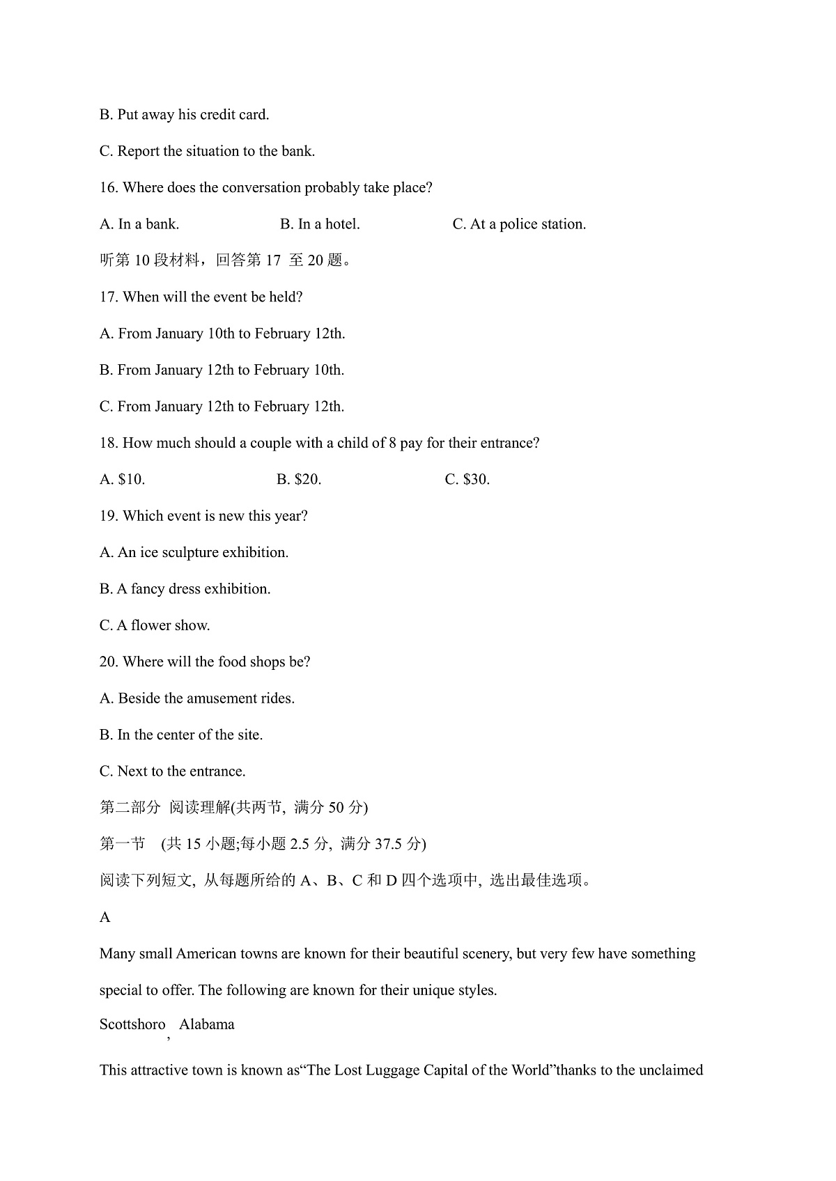 17244531第3页