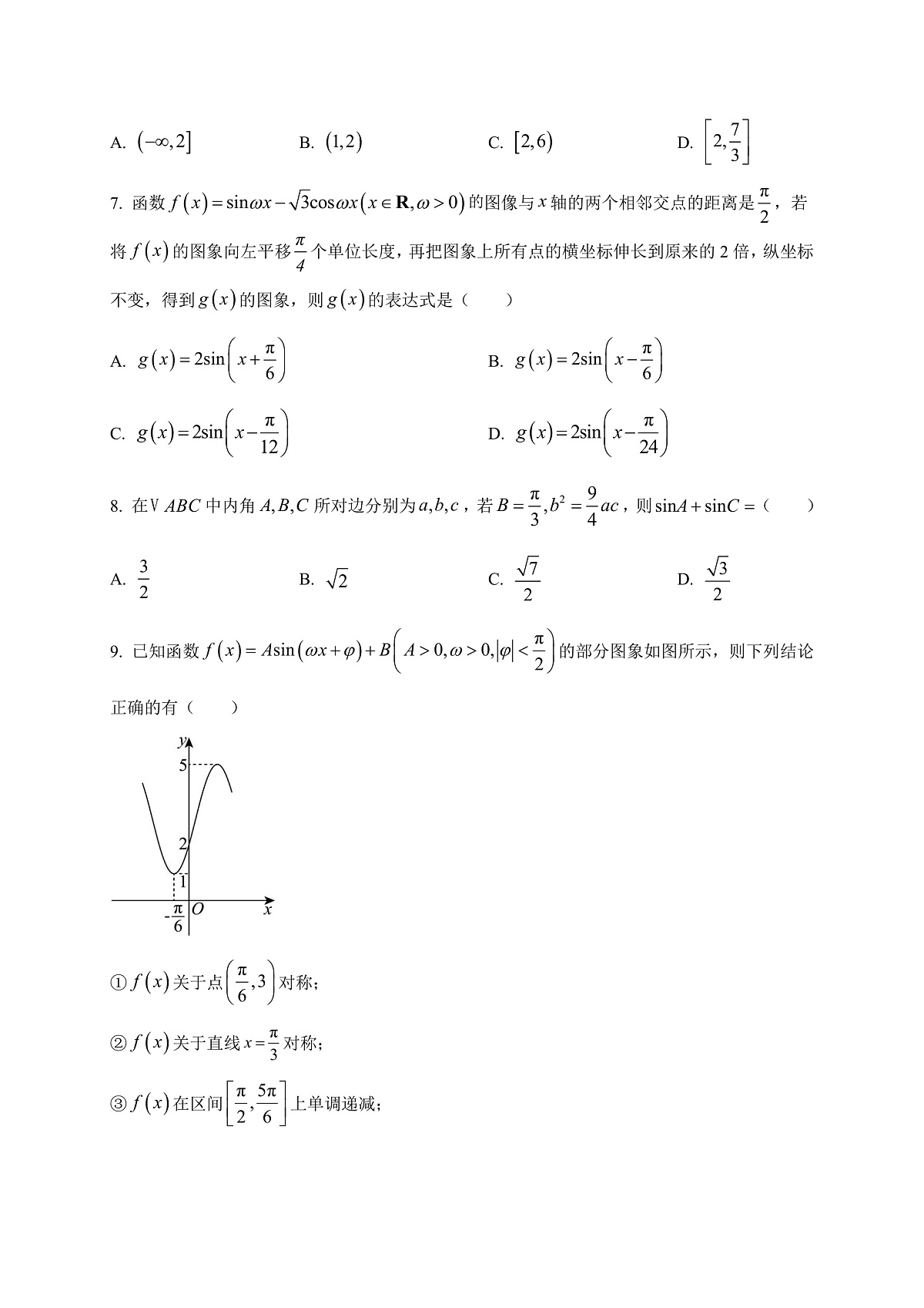 17244709第2页