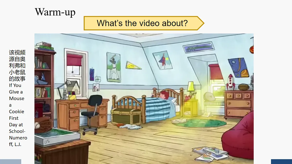 17247375第4页