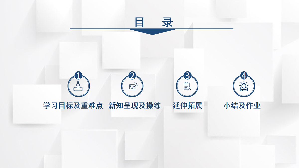 17247377第3页