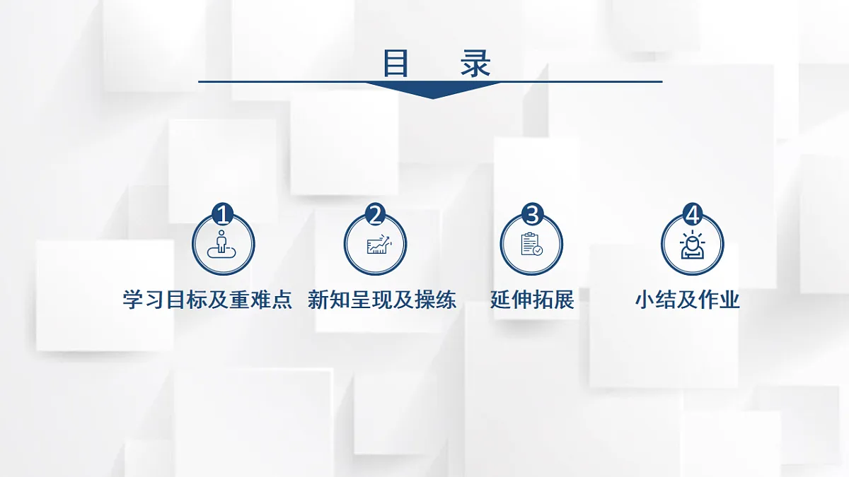17247381第3页