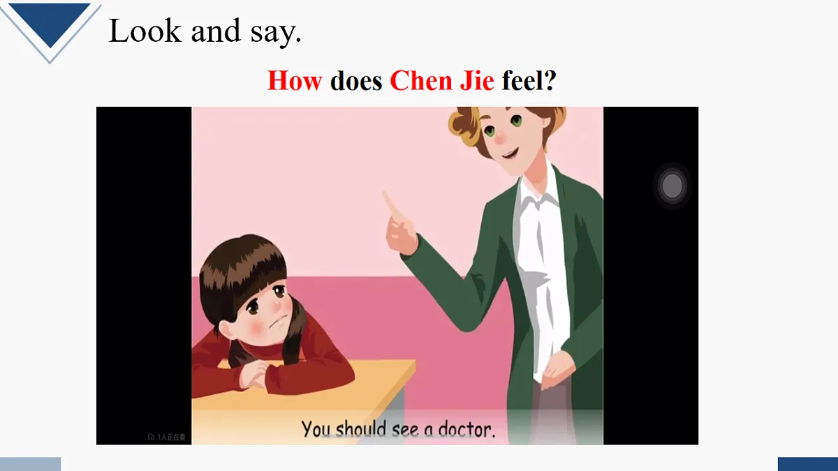 17247381第8页