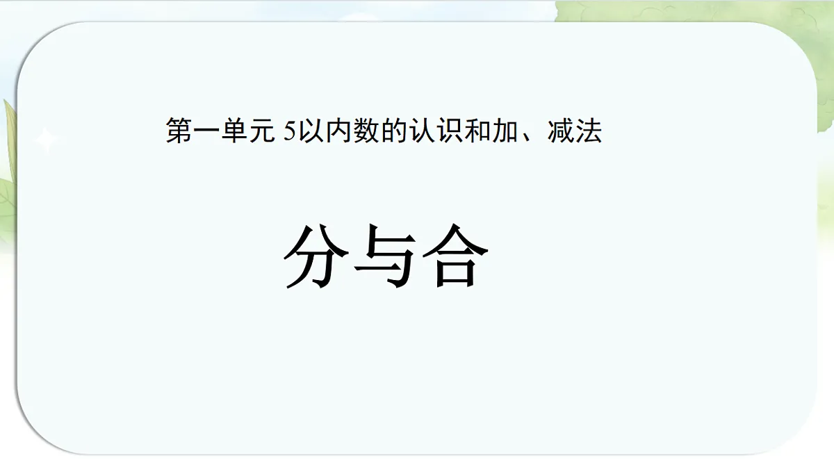 17247396第1页