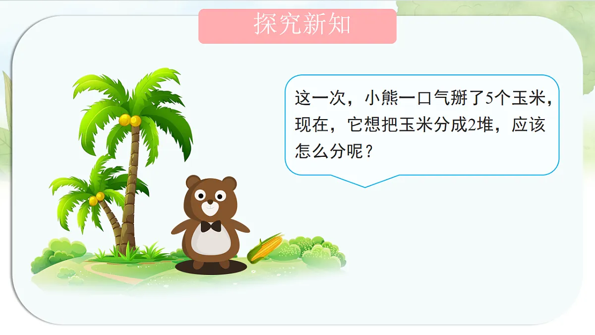 17247396第3页