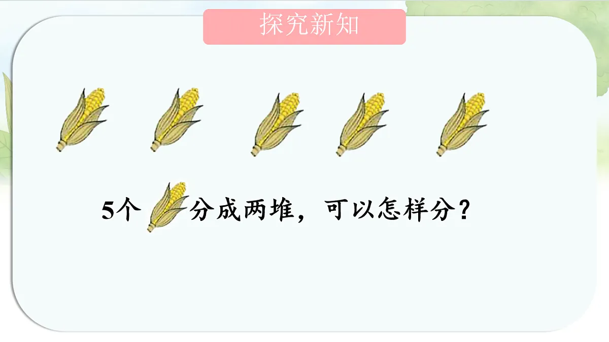 17247396第4页
