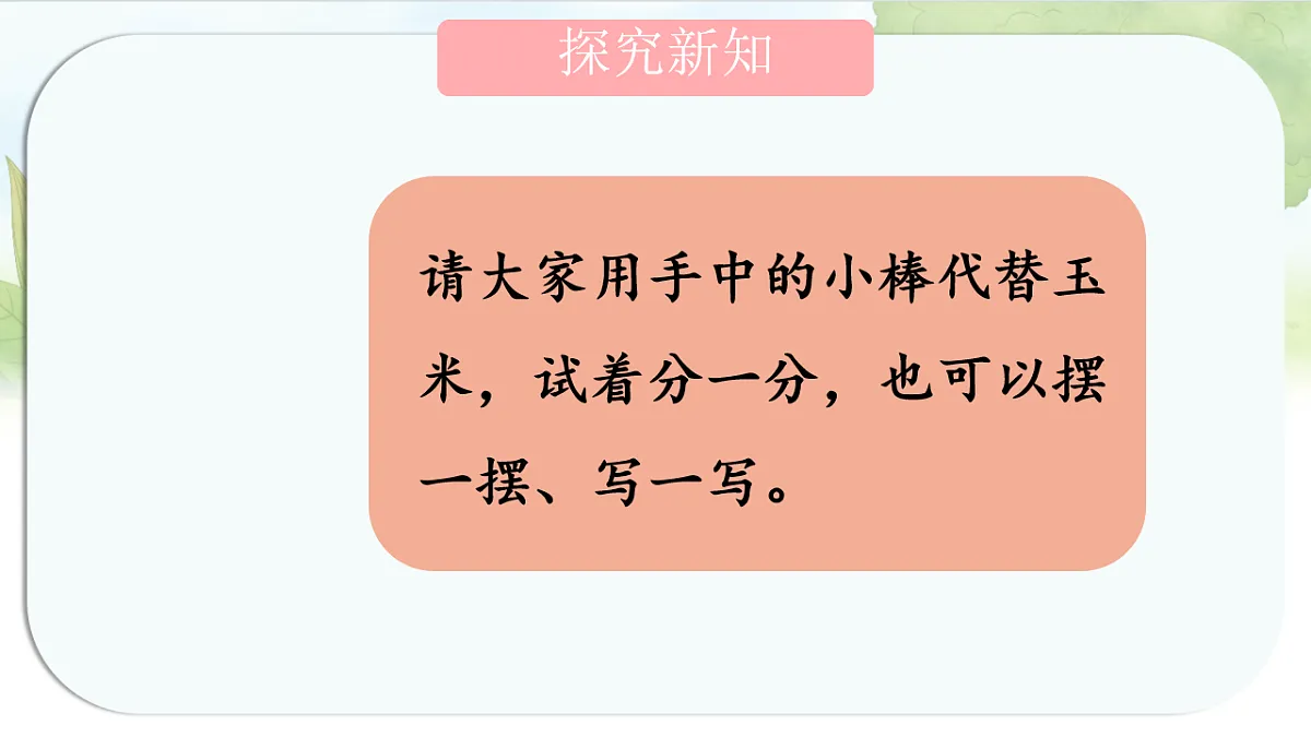 17247396第5页