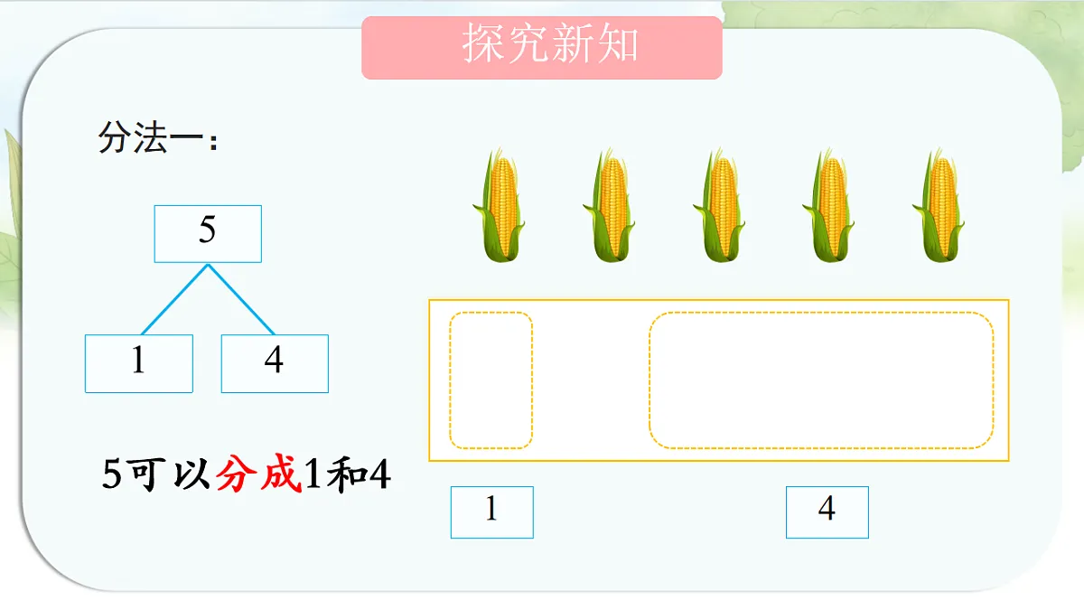 17247396第6页