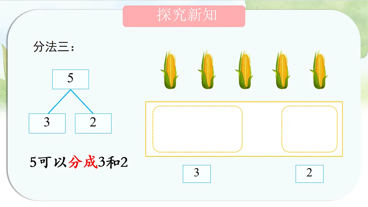 17247396第8页