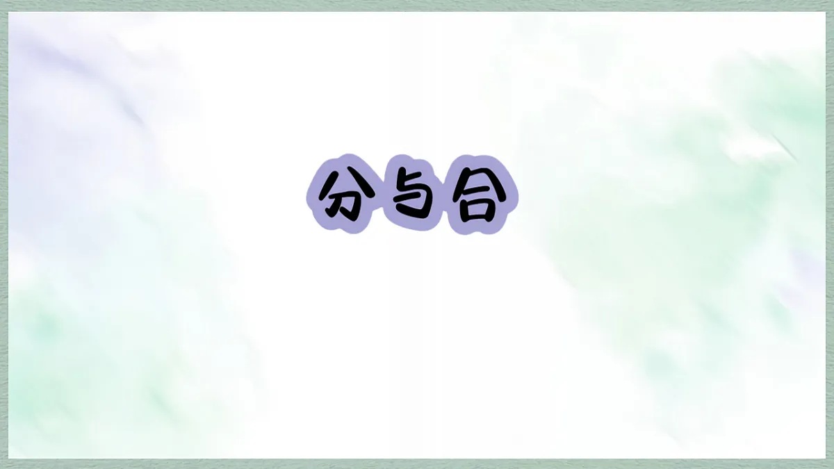 17247397第1页
