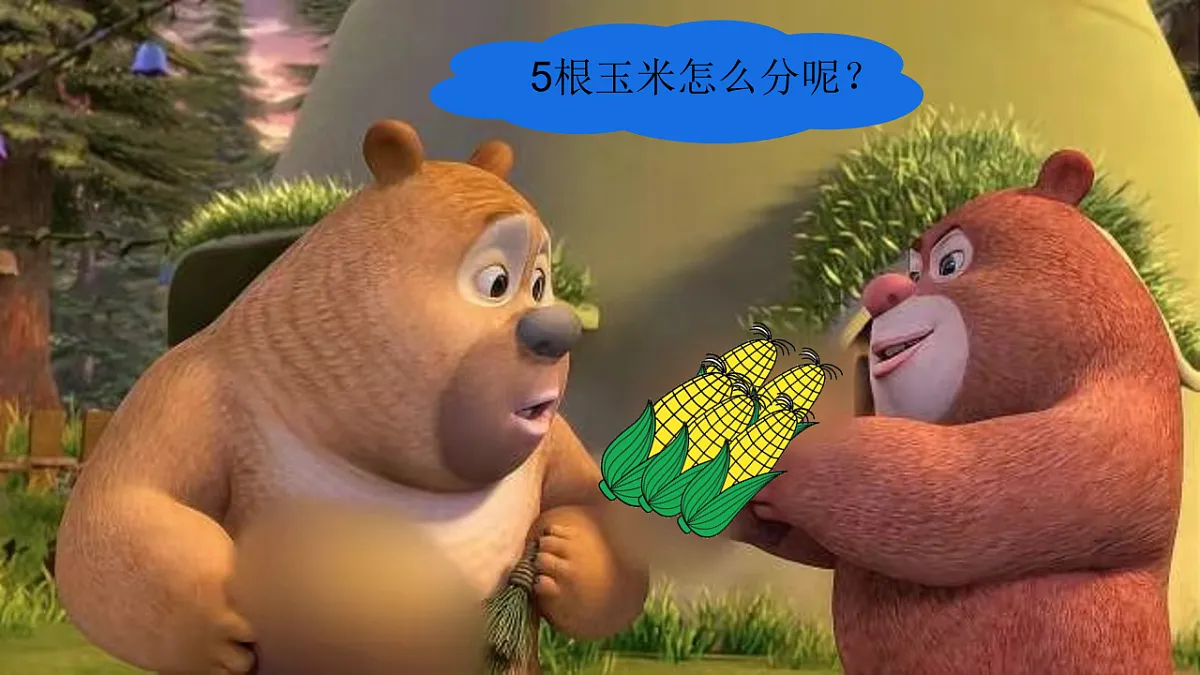17247397第2页