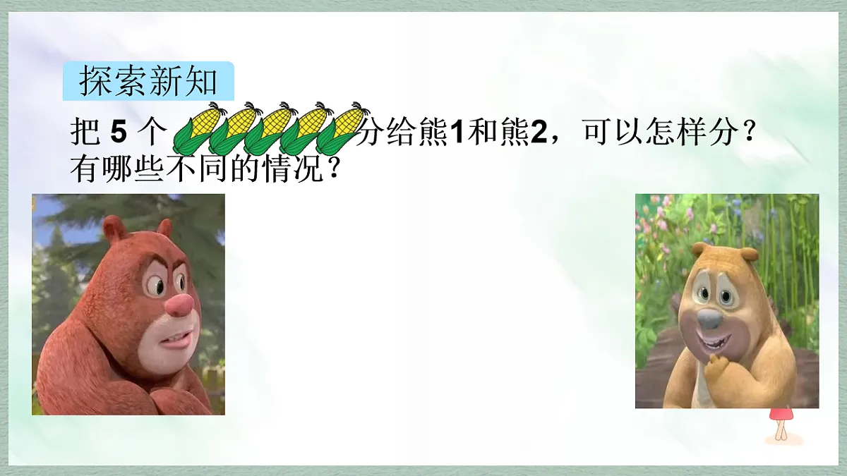 17247397第3页