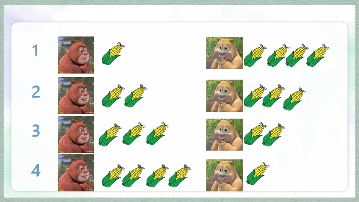 17247397第4页