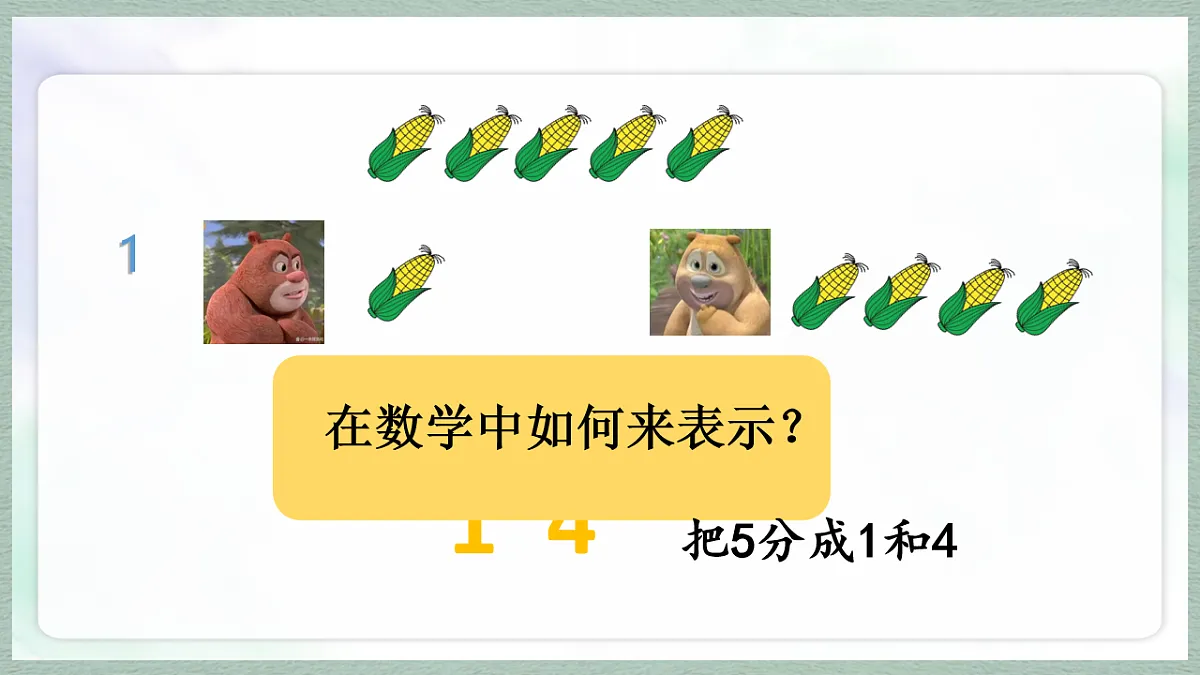 17247397第5页