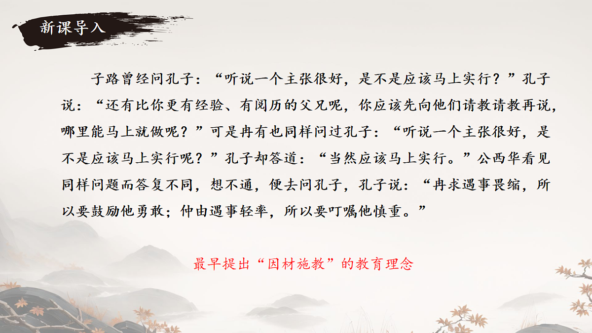 17247490第2页