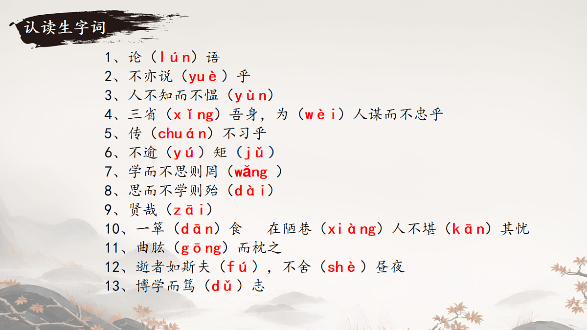 17247490第4页