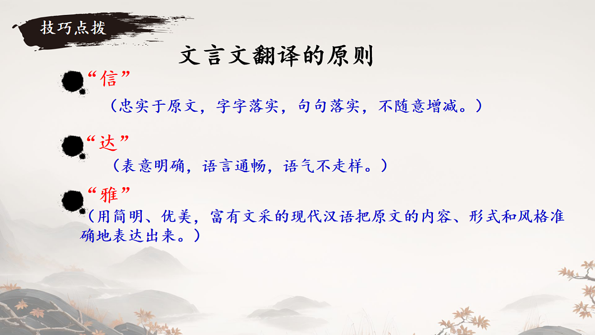 17247490第6页