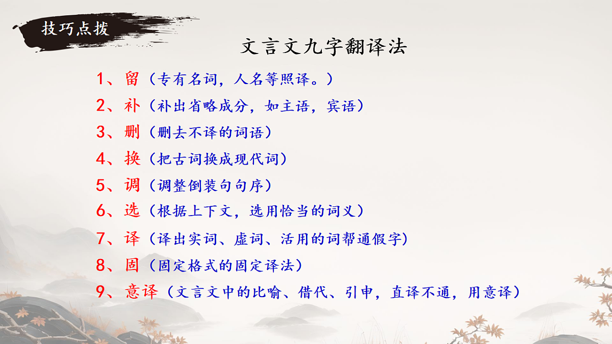 17247490第7页