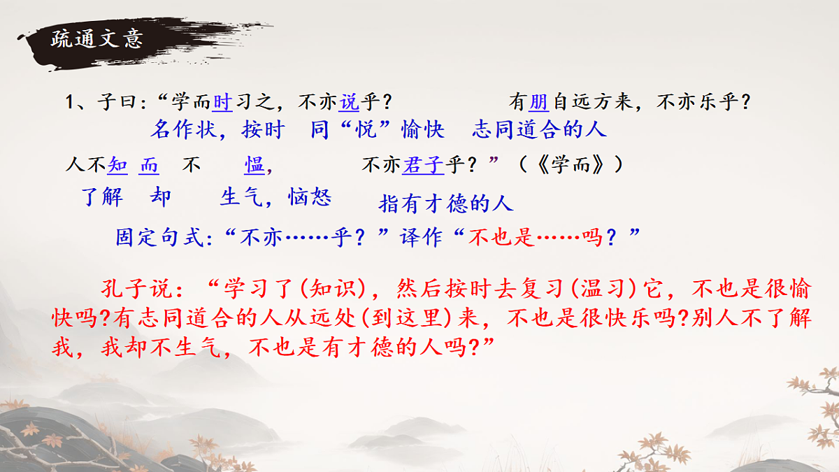 17247490第8页