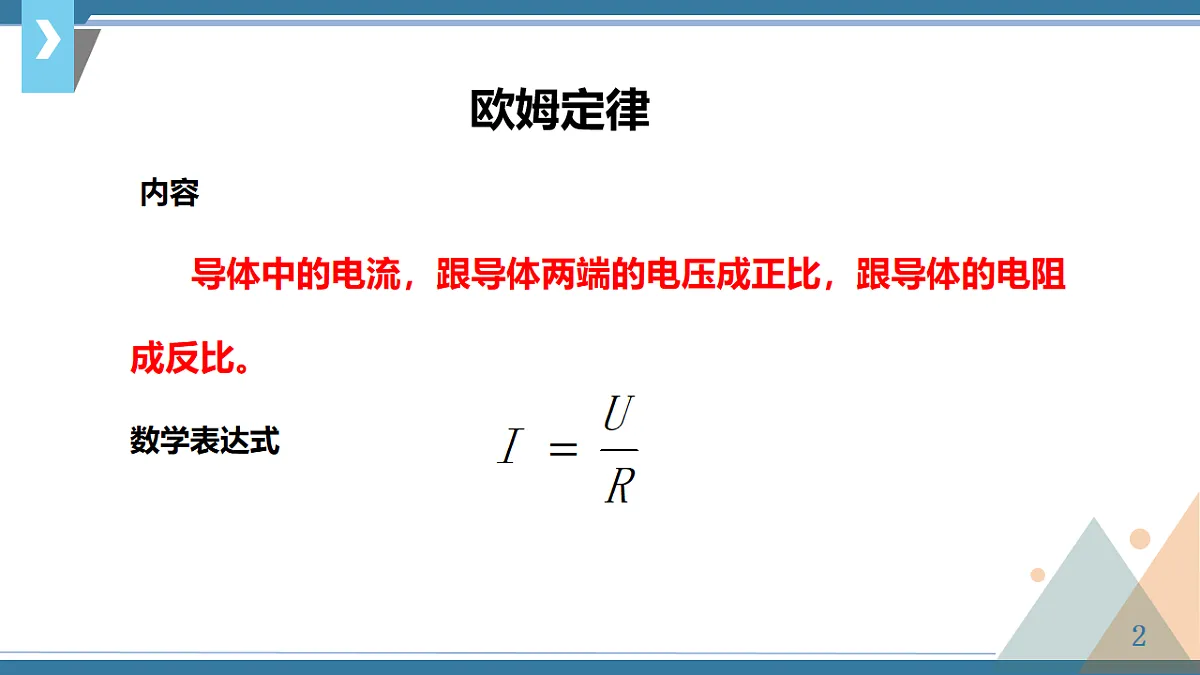17247665第2页