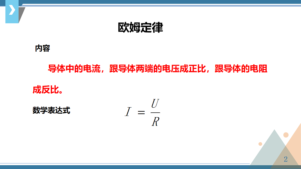 17247665第2页