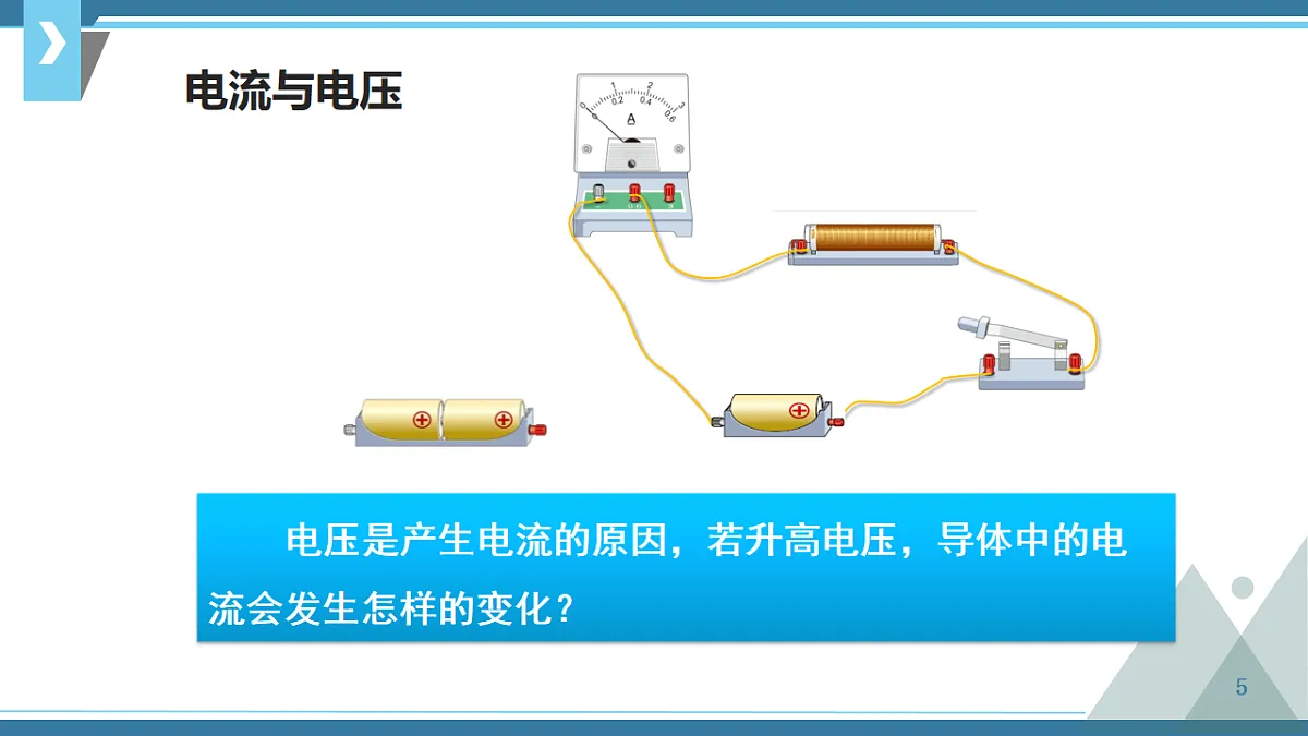 17247665第5页
