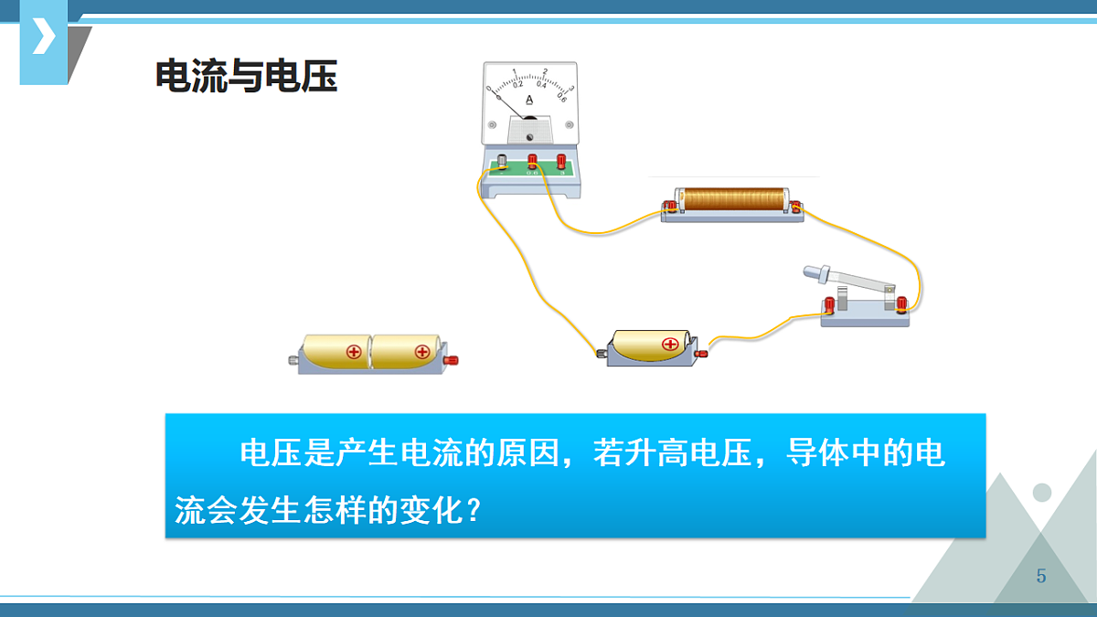 17247665第5页