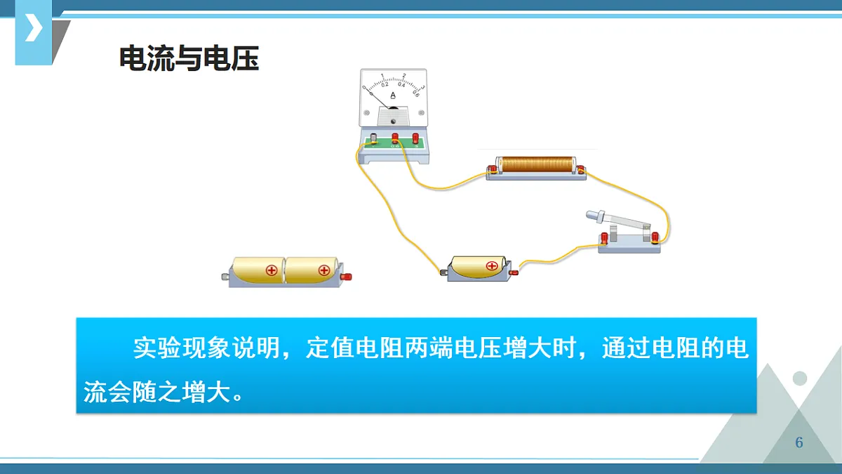 17247665第6页