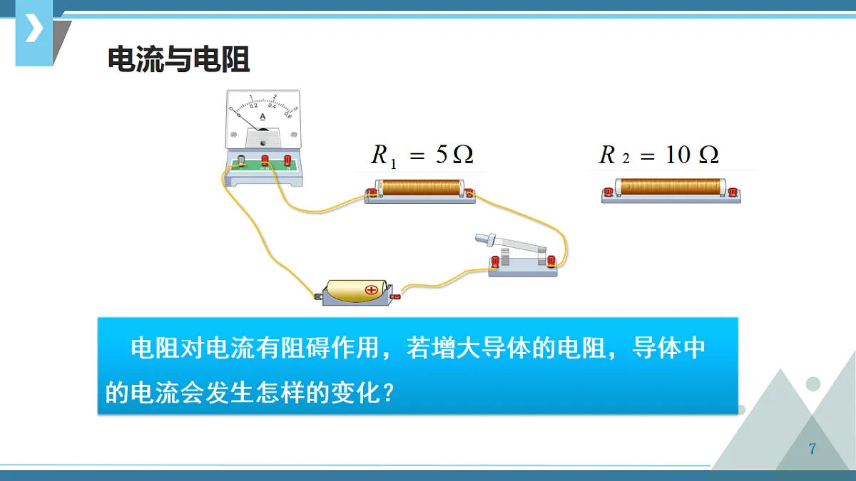 17247665第7页