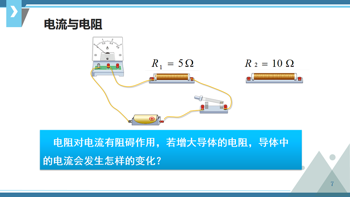 17247665第7页
