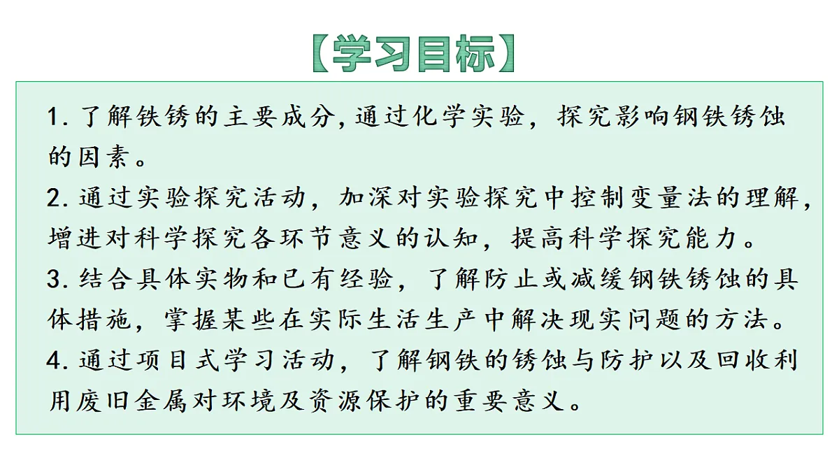 17247668第2页