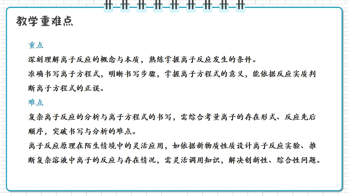 17247841第3页