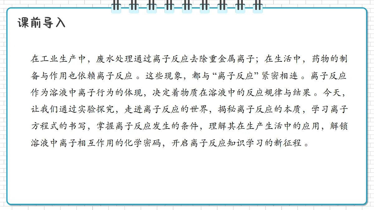 17247841第4页