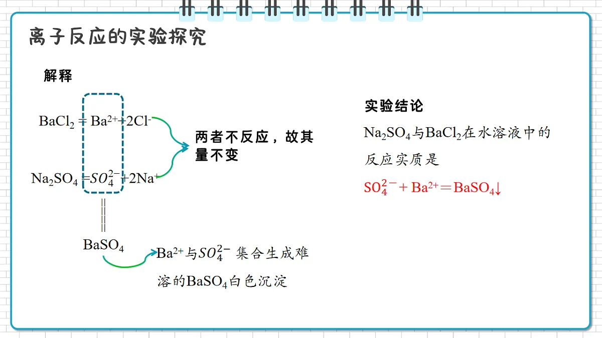 17247841第8页