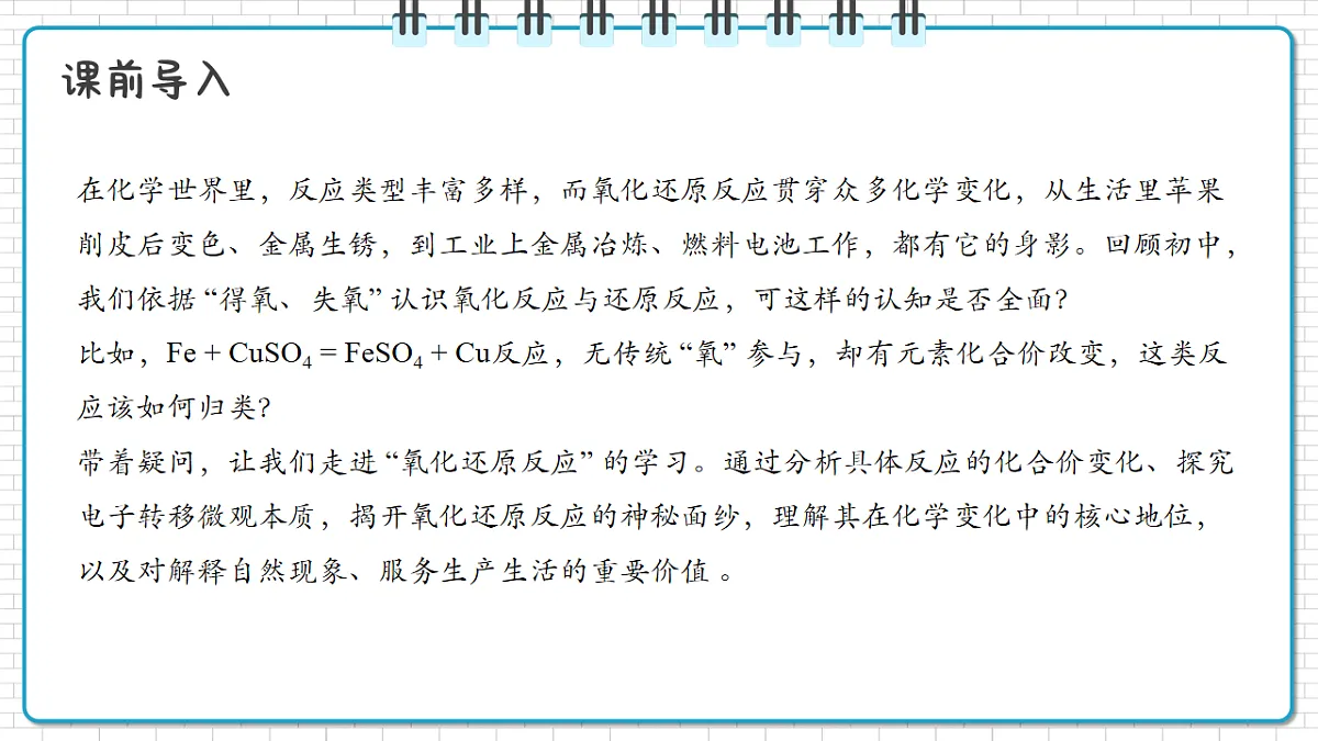 17247843第4页