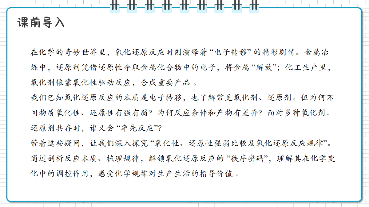 17247845第4页
