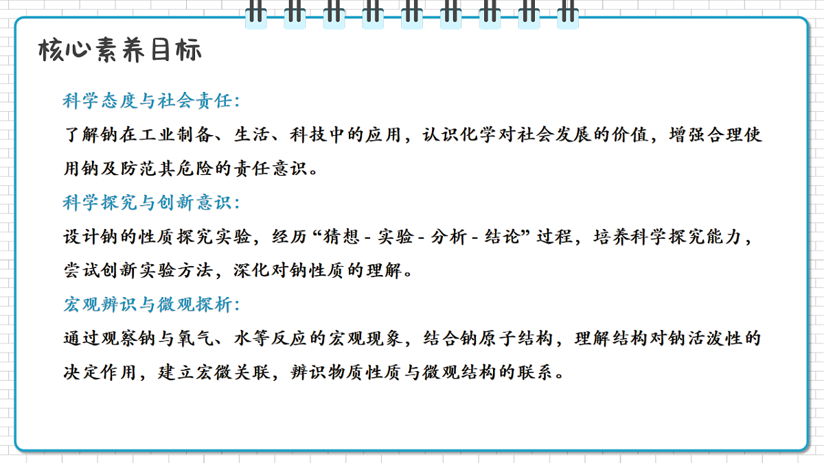17247847第2页