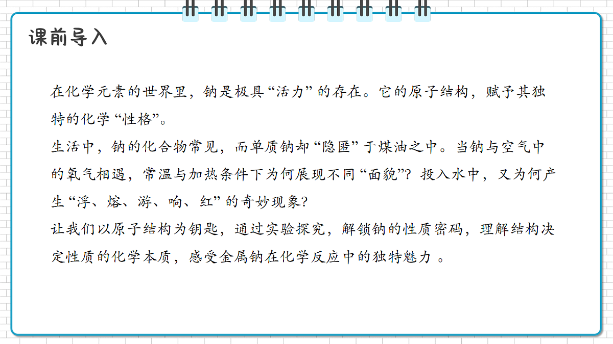 17247847第4页
