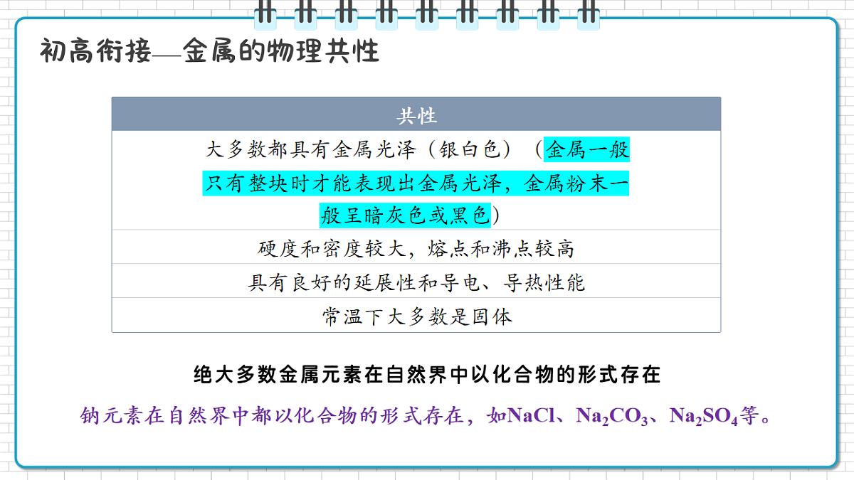 17247847第5页