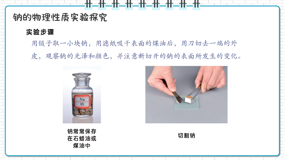 17247847第7页