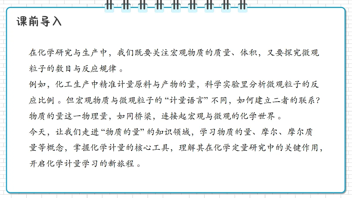 17247853第4页
