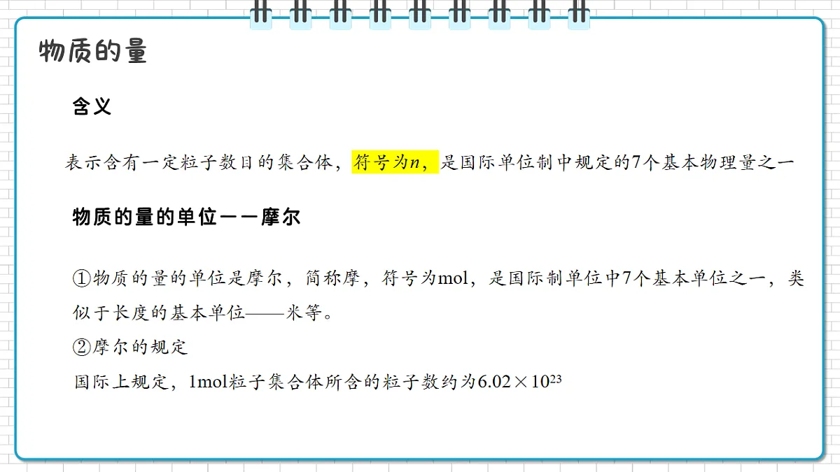 17247853第6页