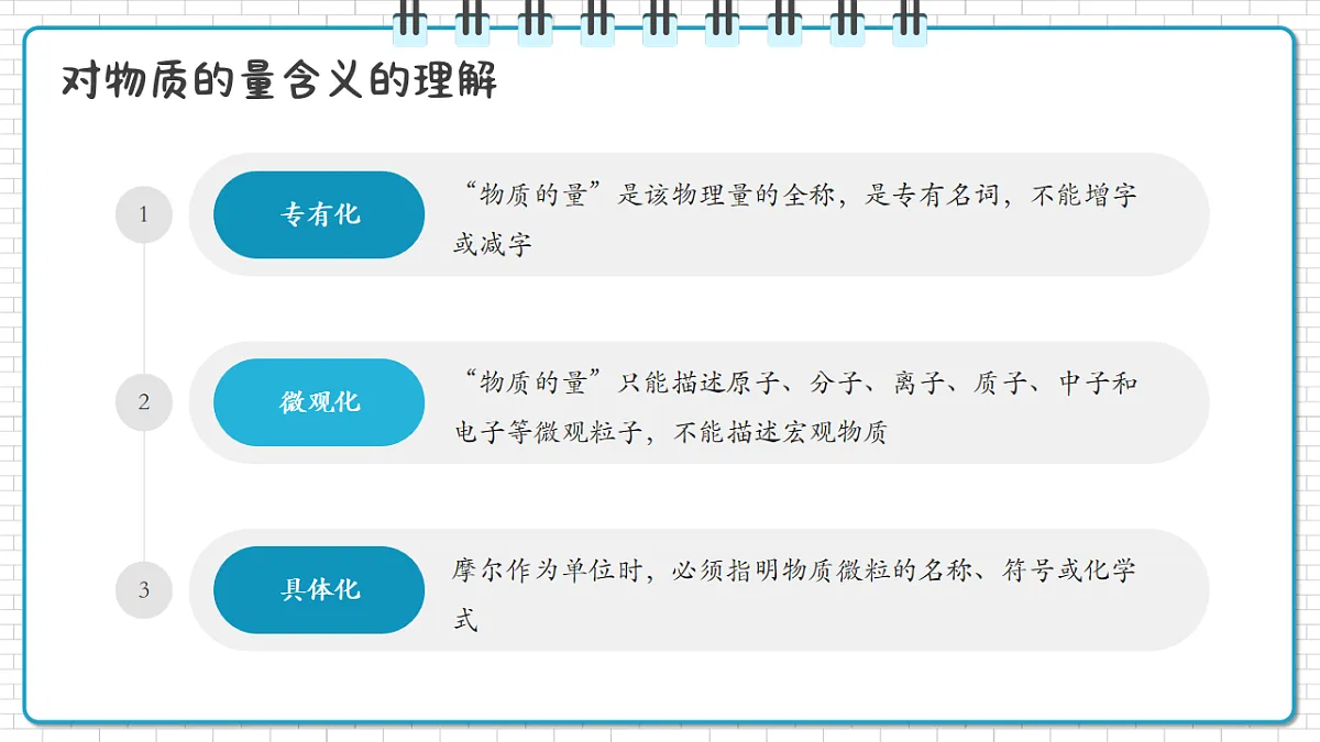 17247853第8页