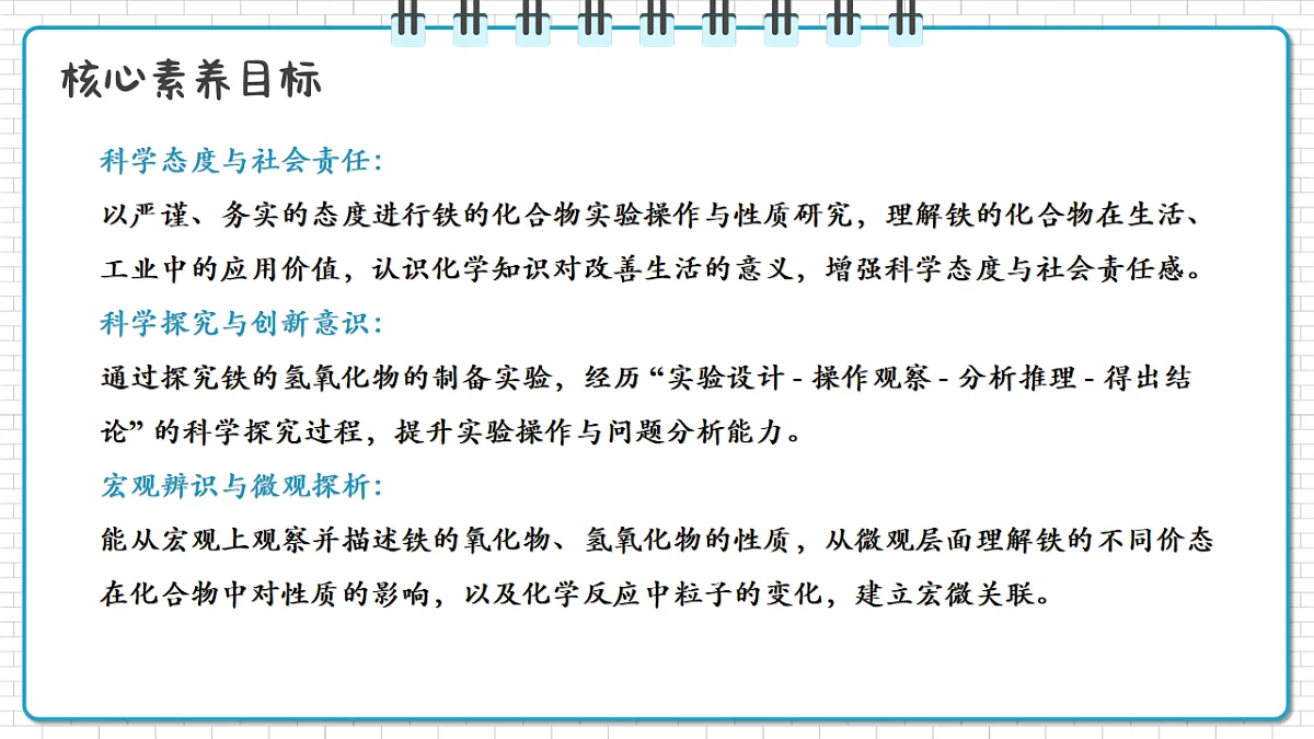 17247857第2页