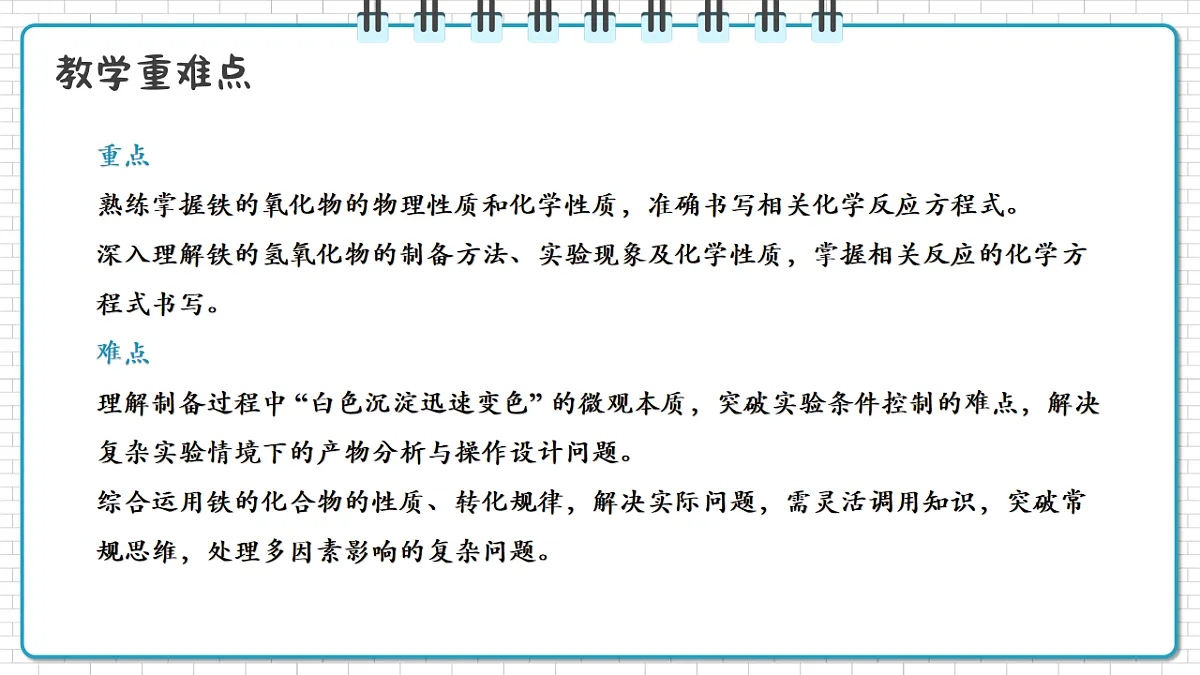 17247857第3页