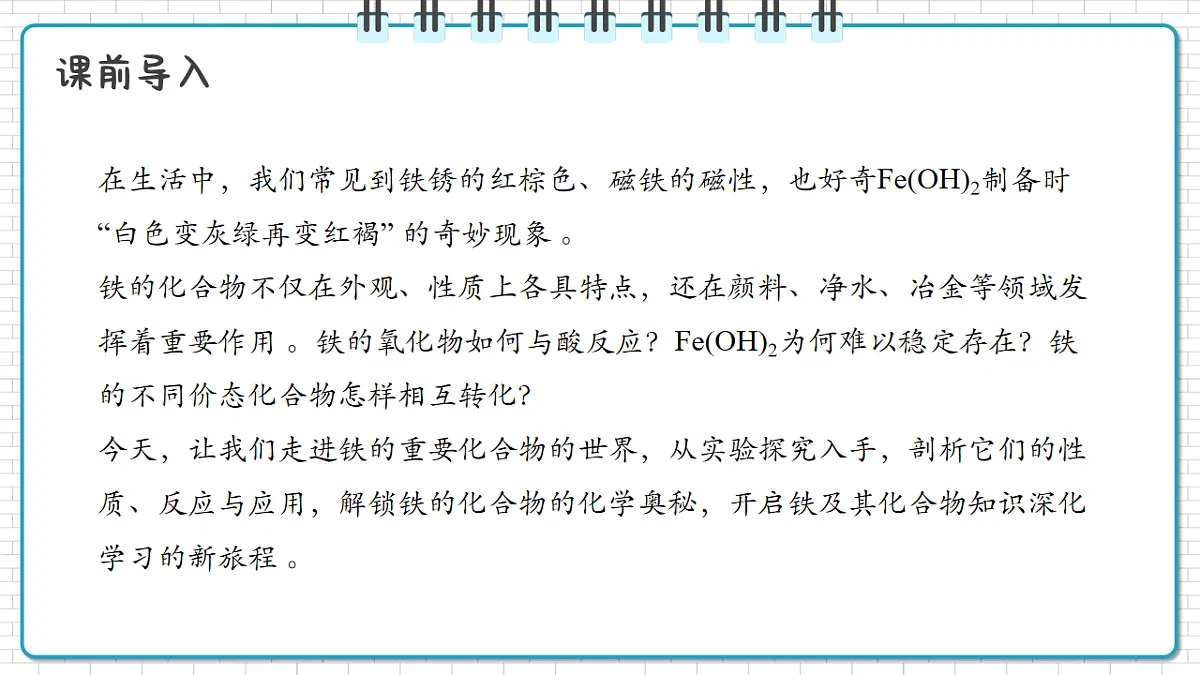 17247857第4页