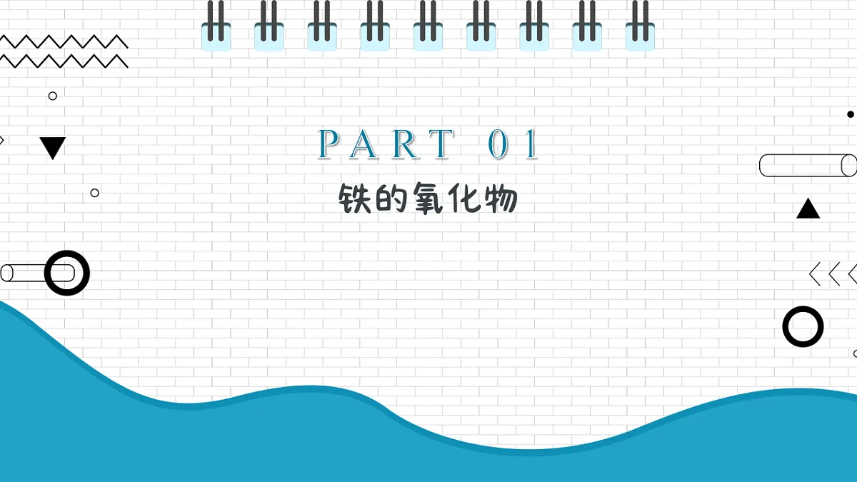 17247857第5页