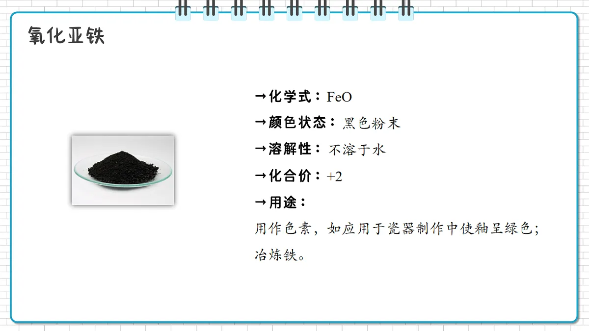 17247857第6页
