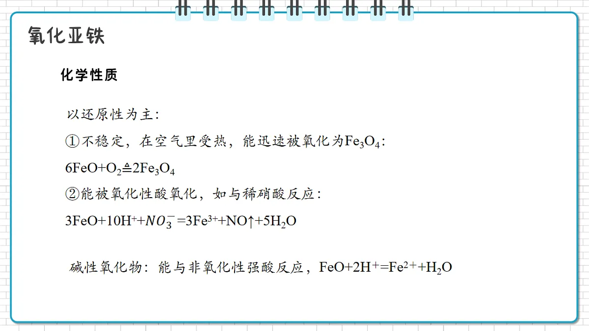 17247857第7页
