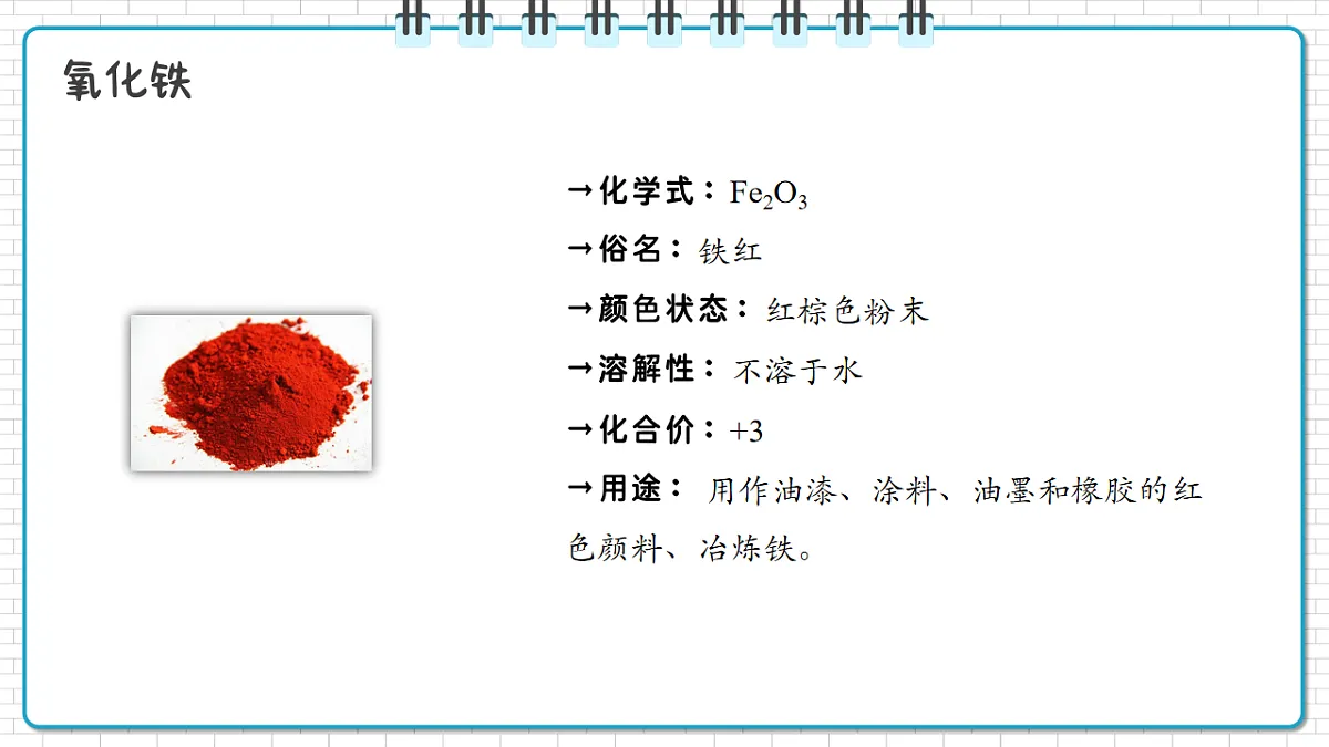 17247857第8页